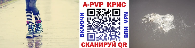 Alpha-PVP крисы CK hydra как войти Духовщина