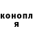 Codein напиток Lean (лин) Yana Samsonovych