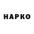 Канабис VHQ Naseef Ahmed