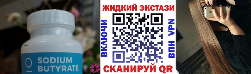 mega зеркало Духовщина БУТИРАТ BDO наркотики