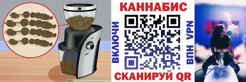 Cannafood марихуана  где можно купить наркотик  Духовщина 