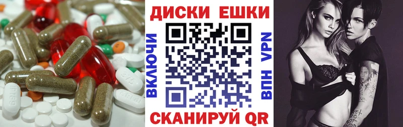 Экстази Дубай  закладка  Духовщина 