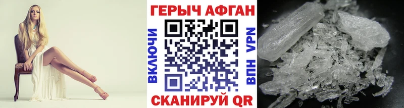 наркошоп  Духовщина  ГЕРОИН Афган 