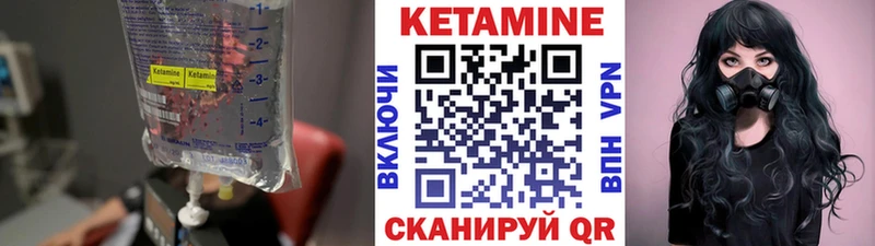 КЕТАМИН VHQ  Духовщина 