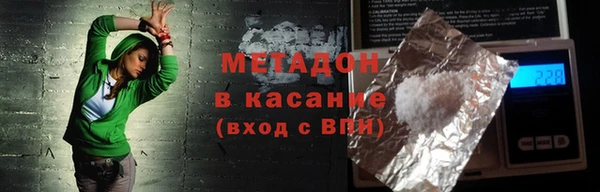 молекула духа Абаза