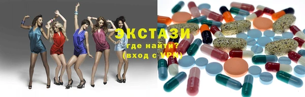 круглые Алзамай