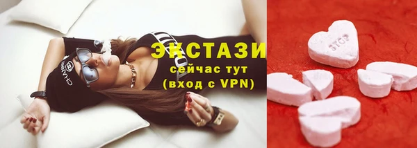 мяу мяу кристалл Абинск