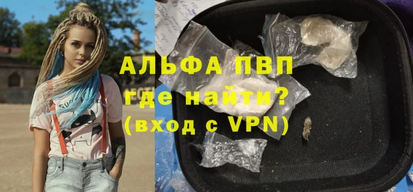 бутират Алексеевка