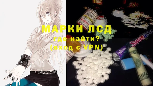 бутират Алексеевка