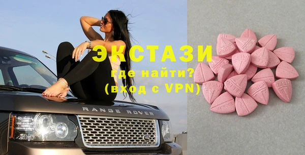 бутират Алексеевка