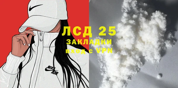 бутират Алексеевка