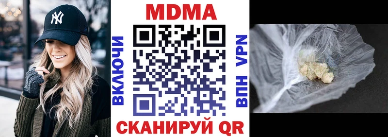 МДМА кристаллы  Духовщина 