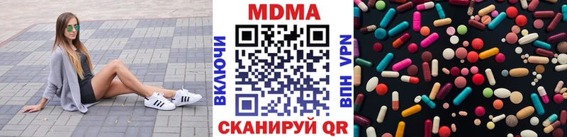 MDMA Molly Духовщина