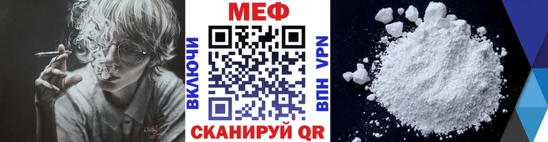продажа наркотиков  Духовщина  МЯУ-МЯУ мяу мяу 