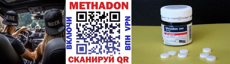 Метадон methadone  blacksprut онион  Духовщина 