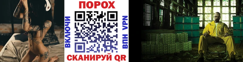 Первитин Methamphetamine  Духовщина 