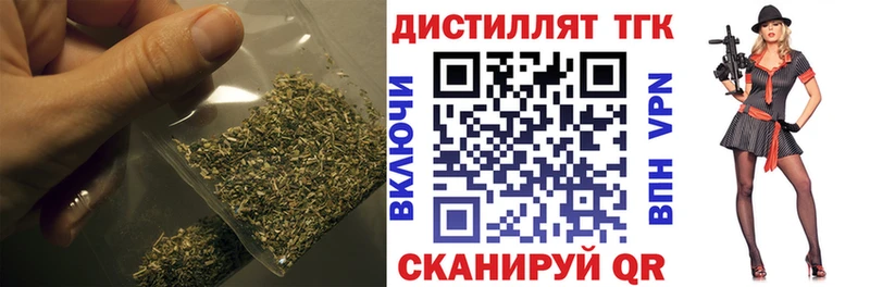 Дистиллят ТГК жижа  мега зеркало  Духовщина 